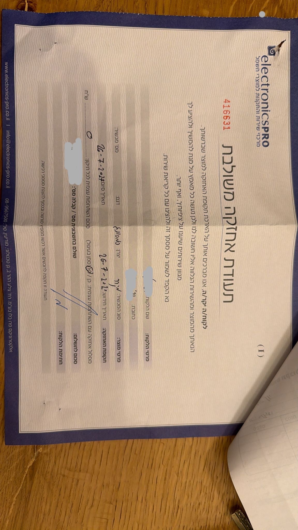 תמונה 3, מקרר ארבע דלתות  נמכר עקב מעבר למכירה בחולון | מוצרי חשמל  מקרר