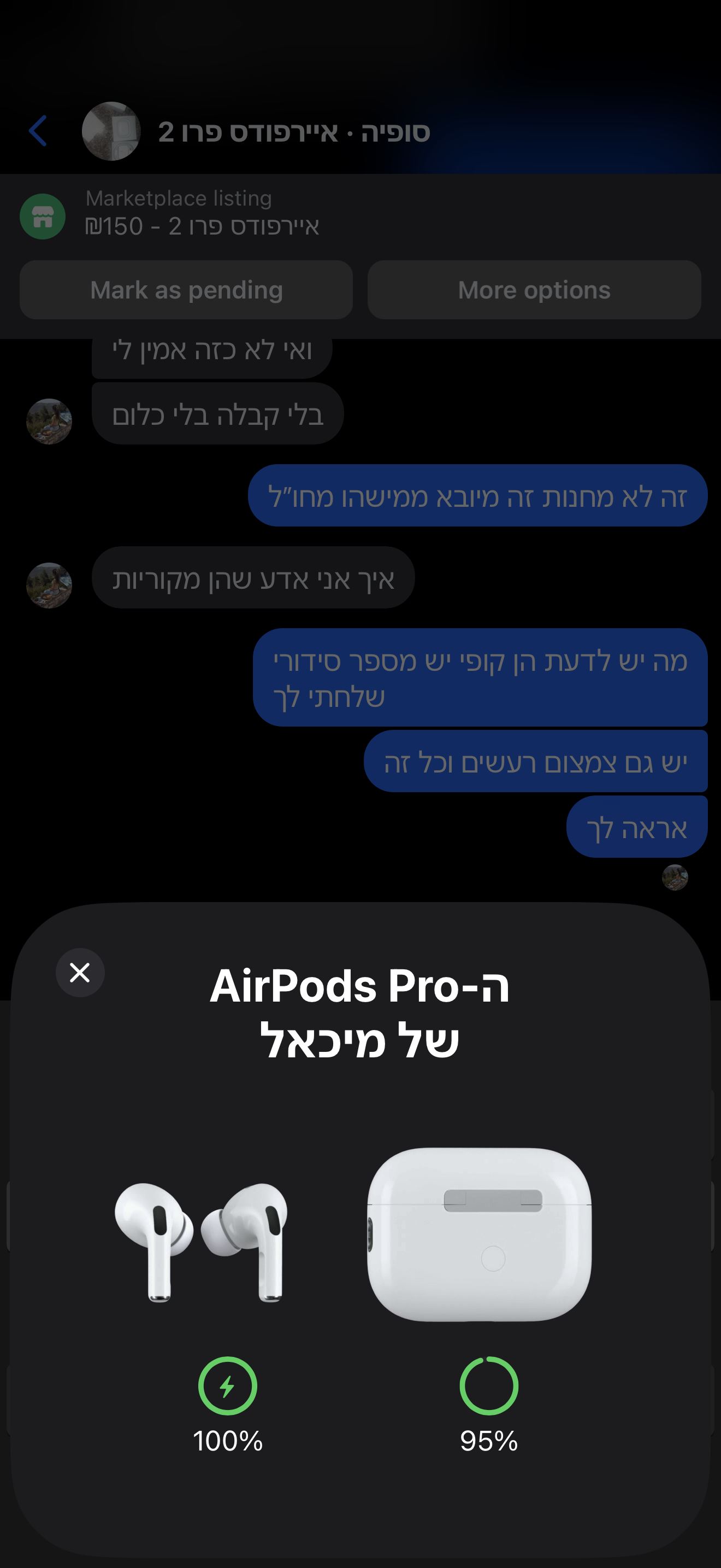 תמונה 3, איירפודס פרו 2 למכירה ברמלה | מוצרי Apple  אחר
