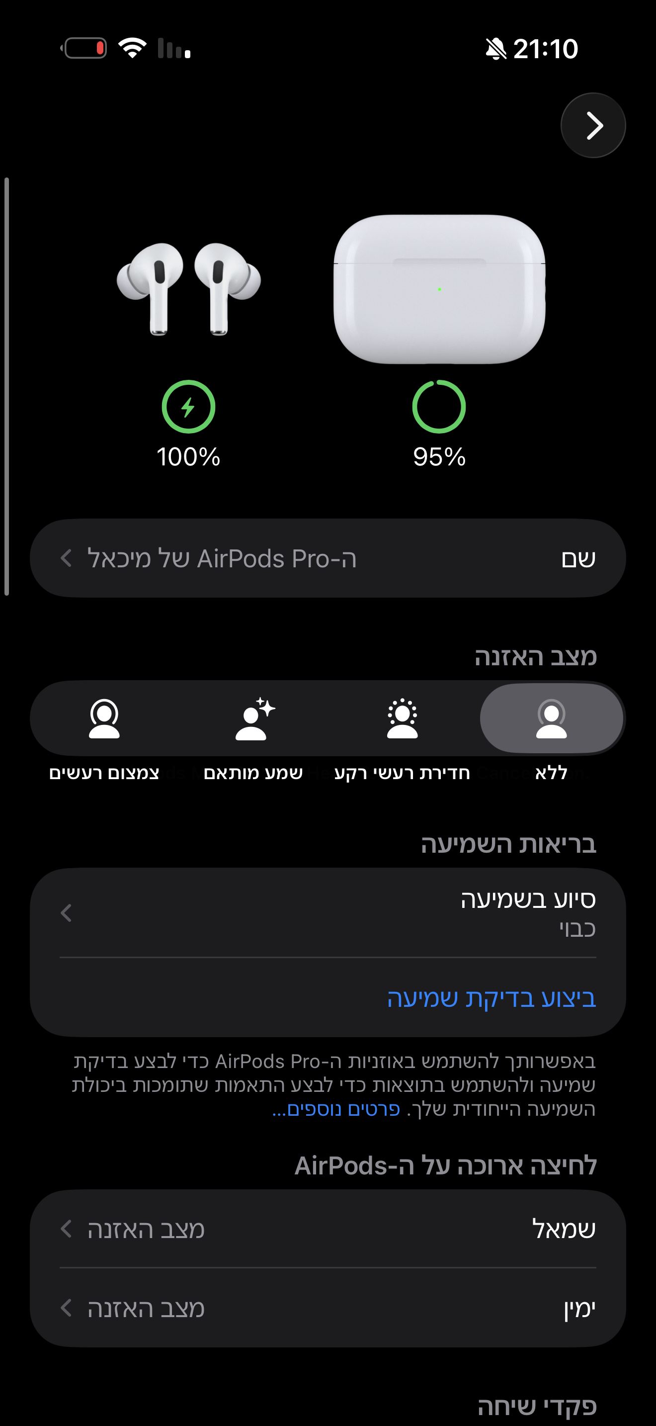 תמונה 2, איירפודס פרו 2 למכירה ברמלה | מוצרי Apple  אחר