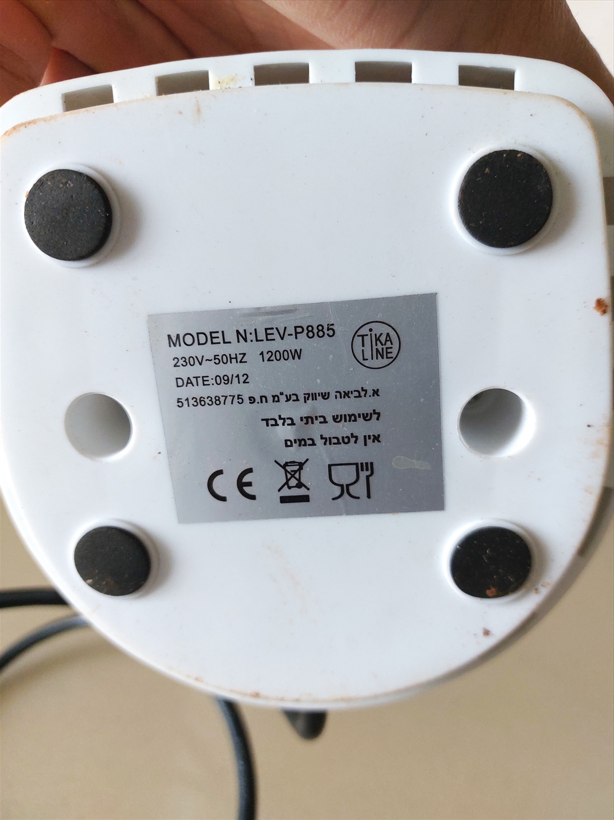 תמונה 2, מכונת פופקורן ביתית 1200W למכירה בהרצליה | מוצרי חשמל  אחר