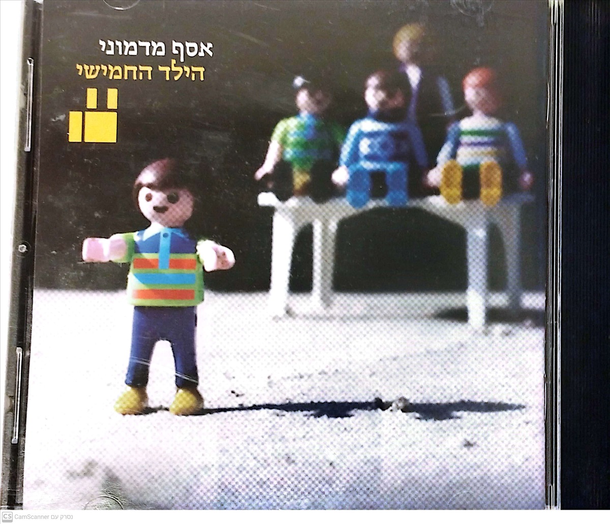 תמונה 1, אסף מדמוני הילד החמישי למכירה ברמת השרון | מוסיקה וסרטים  cd