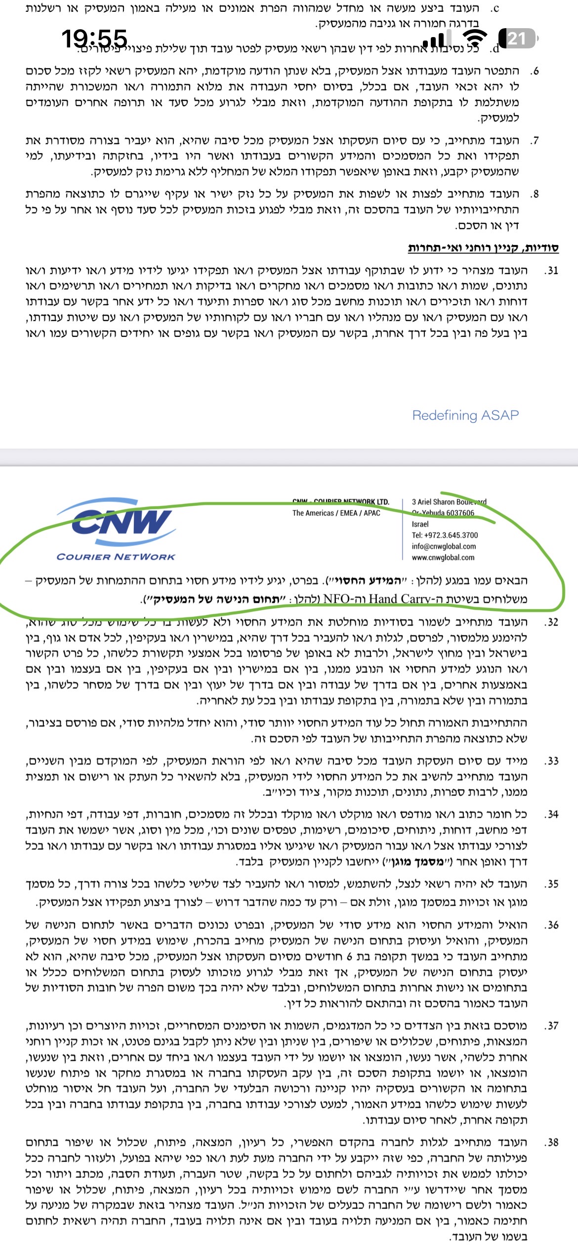 תמונה 1, שולחן איפור/מחשב למכירה בפתח תקווה | ריהוט  שולחנות