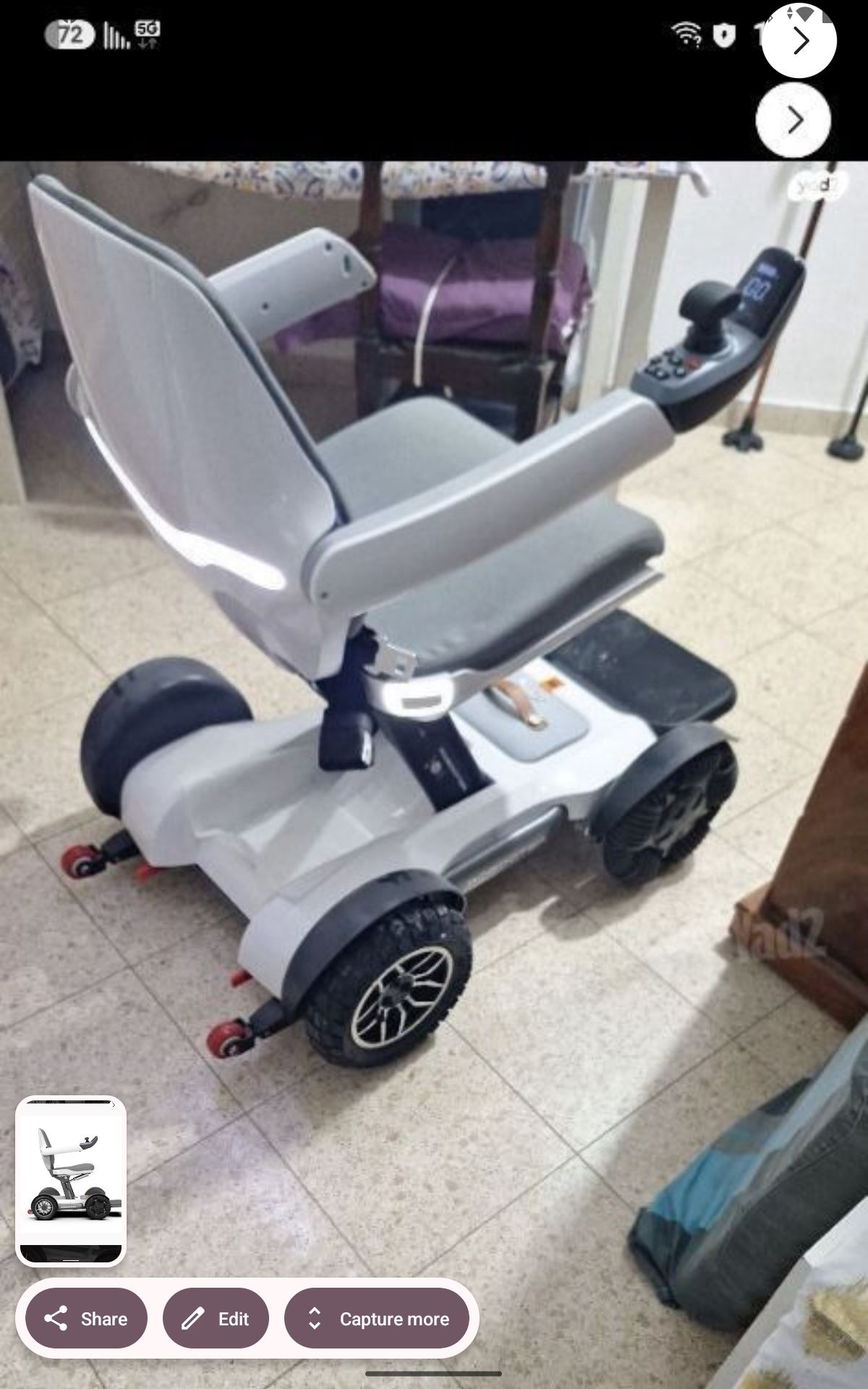תמונה 1, כיסא גלגלים רובוטי למכירה בקרית אונו | ציוד סיעודי/רפואי  כסא גלגלים
