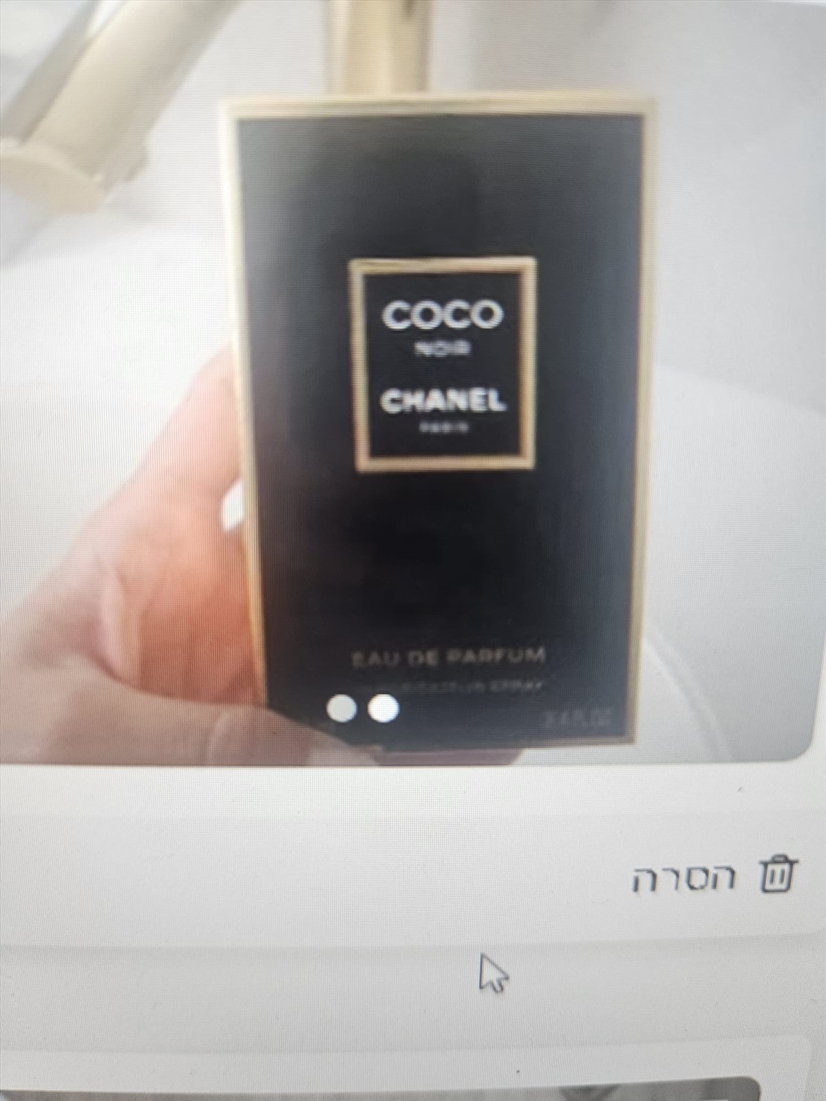 תמונה 1, בושם שאנל מקורי באריזה למכירה בראשון לציון | קוסמטיקה וטיפוח  תמרוקים