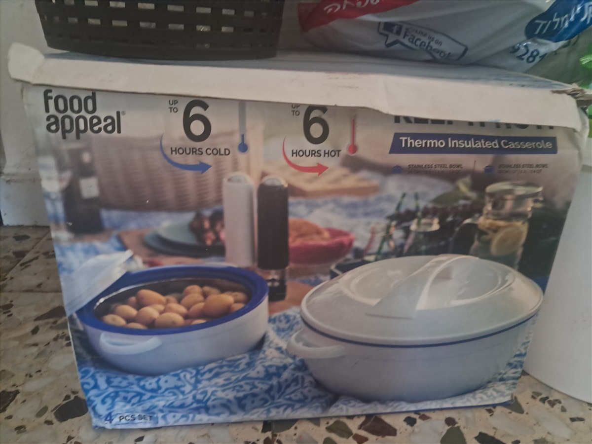 תמונה 1, סירים טרמים חדש באריזה  למכירה בזיתן | כלי מטבח  סירים
