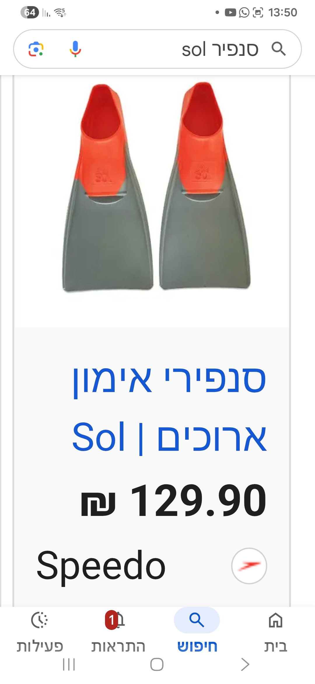 תמונה 1, סנפירים חדש באריזה למכירה בזיתן | ציוד ספורט  ספורט ימי