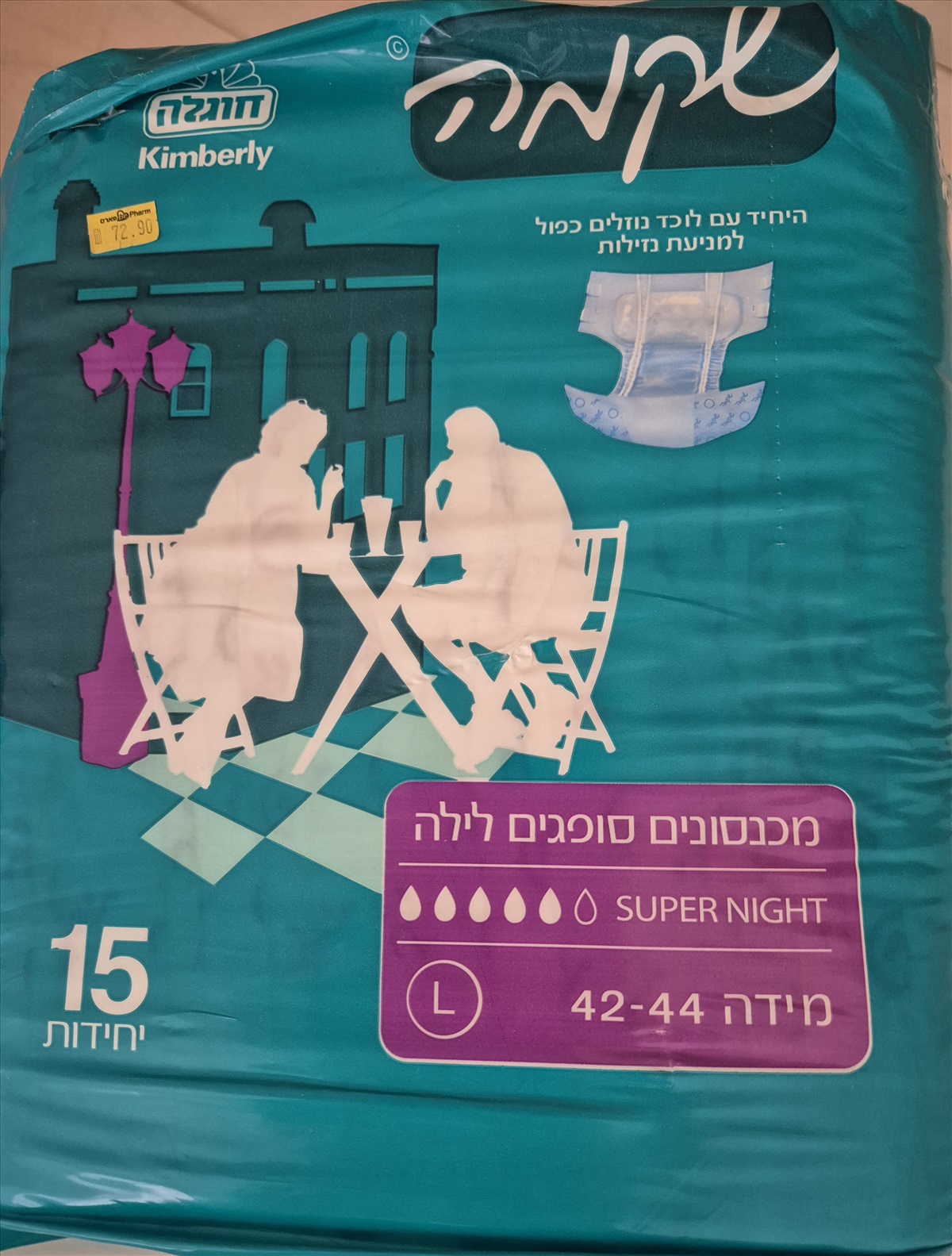 תמונה 1, תחתוני  דיפנד  {ספיגה}  למכירה בפתח תקווה | ציוד סיעודי/רפואי  אחר