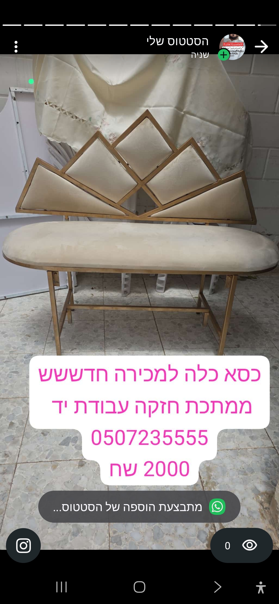 תמונה 1, כסא כלה חדש ממתכת  חזקה  עבודת למכירה בחורה | ציוד לאירועים  כיסא כלה