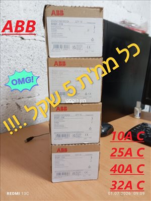 גופי תאורה 60W , 30W , 18W,72W 