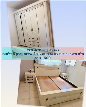 חדר שינה מלא  