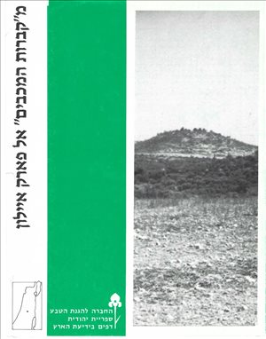מ