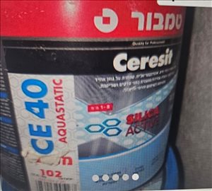 רובה צבע לבן טמבור 