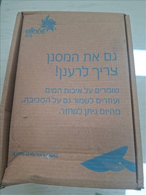 כלי מטבח שונות 38 