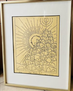 יודאיקה אומנות 25 