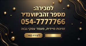 תקשורת אחר 1 