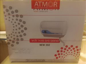 מחמם מים אטמור לכיור 