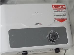 לבית דוד חימום 30 
