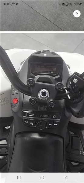 טרקטורון cam 24 v ממש חדש 10-1 