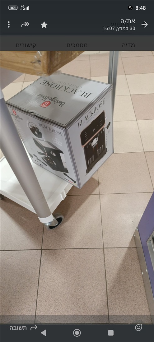 תמונה 2 ,מכונת קפה ביתית  למכירה בחיפה מוצרי חשמל  מכונת קפה