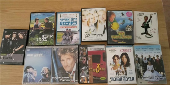 תמונה 3 ,דיסקי סרטים DVD מקוריים למכירה בתל אביב מוסיקה וסרטים  dvd