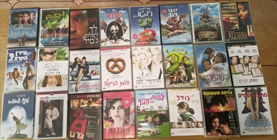 תמונה 2 ,דיסקי סרטים DVD מקוריים למכירה בתל אביב מוסיקה וסרטים  dvd