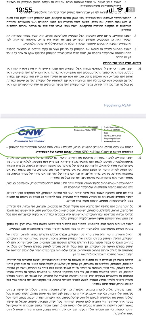 תמונה 1 ,שולחן איפור/מחשב למכירה בפתח תקווה ריהוט  שולחנות