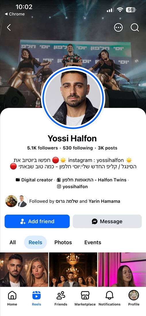 תמונה 2 ,שולחן איפור/מחשב למכירה בפתח תקווה ריהוט  שולחנות