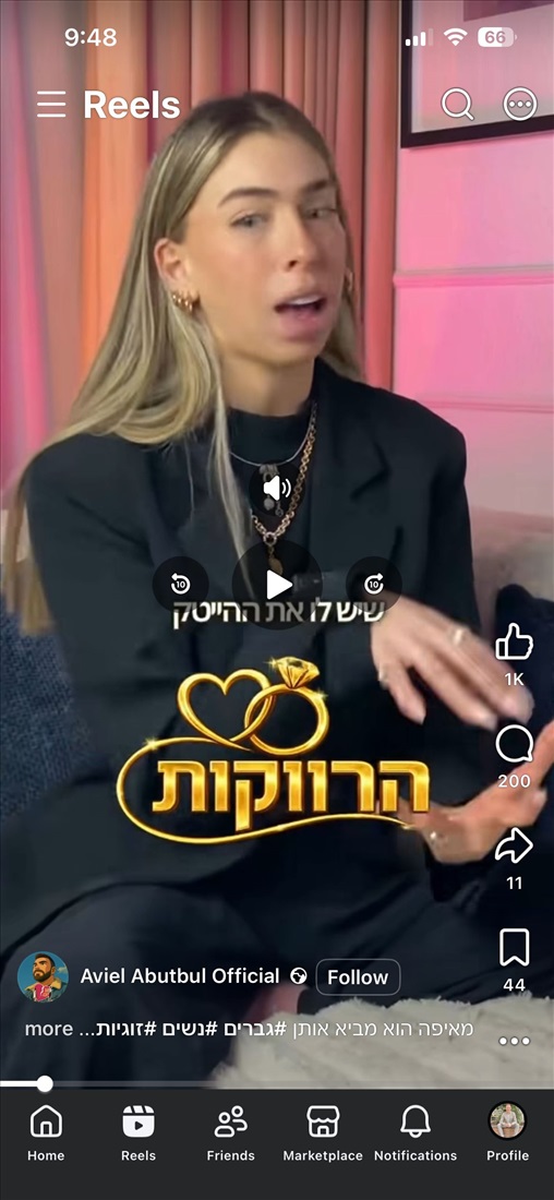 תמונה 3 ,שולחן איפור/מחשב למכירה בפתח תקווה ריהוט  שולחנות