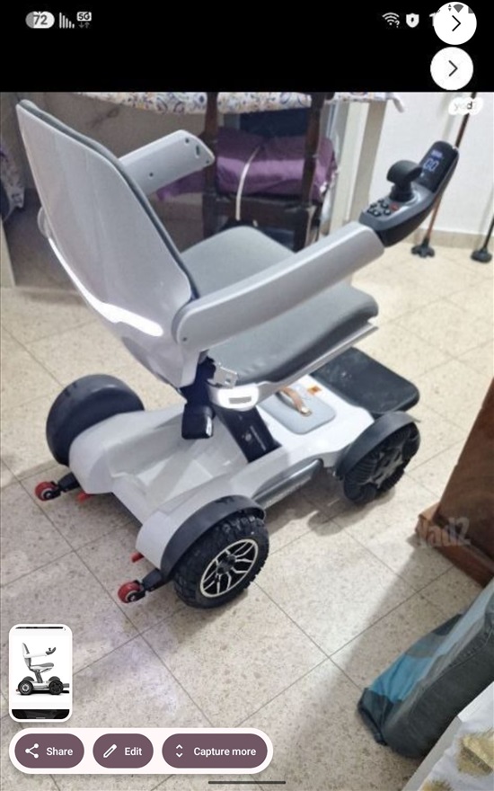 תמונה 1 ,כיסא גלגלים רובוטי למכירה בקרית אונו ציוד סיעודי/רפואי  כסא גלגלים
