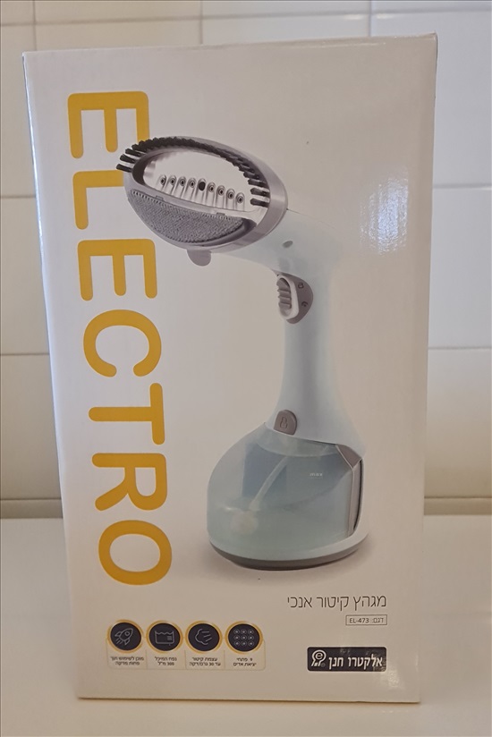 תמונה 1 ,מגהץ קיטור אנכי למכירה באילת לבית  אחר
