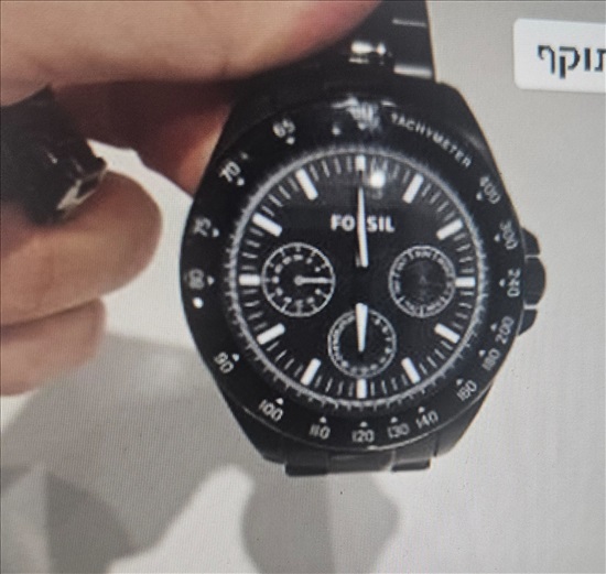 תמונה 4 ,שעון פוסיל מקורי למכירה בראשון לציון ביגוד ואביזרים  תכשיטים