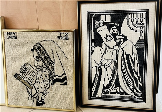 תמונה 2 ,ציורים, ריקמה, ואומנות יהודית  למכירה במבשרת ציון יודאיקה  אומנות