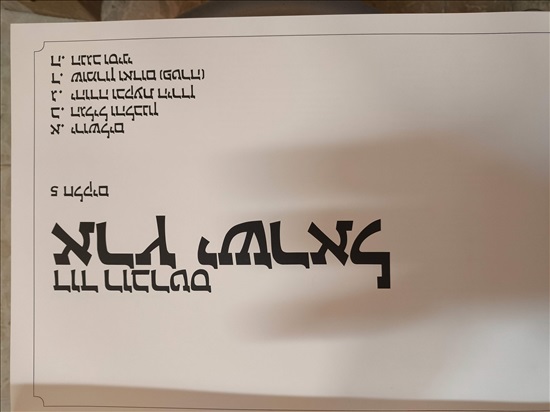 תמונה 3 ,דוד רוברטס,ליטוגרפיות. למכירה בפתח תקווה ספרות ומאמרים  ספרי אומנות