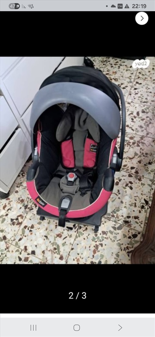 תמונה 4 ,לול פלסטיר למכירה בזיתן לתינוק ולילד  מיטות ולולים