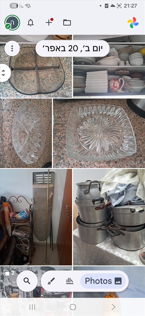 תמונה 2 ,כלים כשר  למכירה בזיתן כלי מטבח  כלי בישול