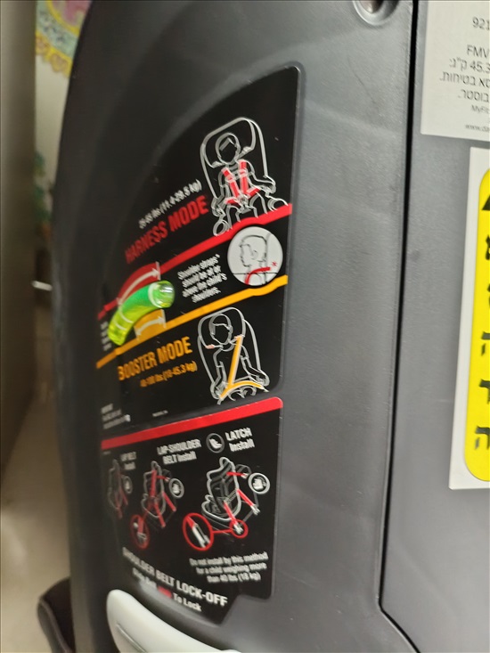 תמונה 4 ,כסא תינוק לרכב Chicco MyFit  למכירה בנתניה לתינוק ולילד  כסא לרכב