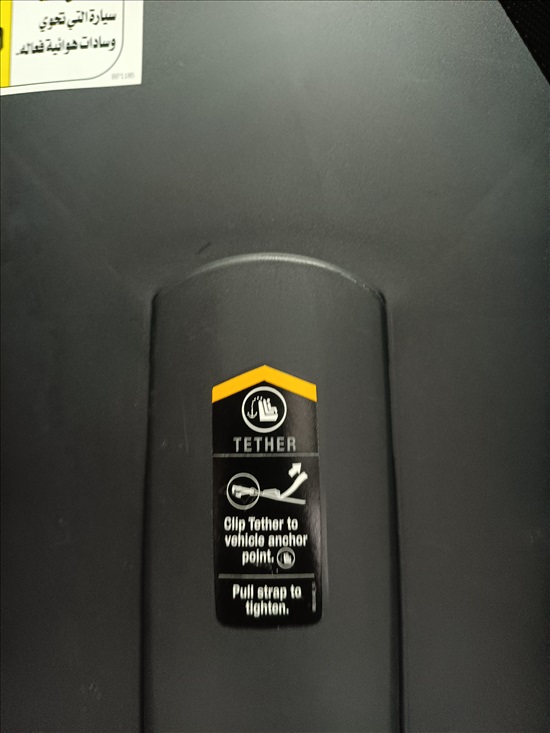 תמונה 5 ,כסא תינוק לרכב Chicco MyFit  למכירה בנתניה לתינוק ולילד  כסא לרכב