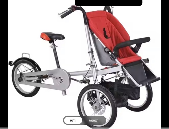 תמונה 1 ,אופניים להורה ולילד  למכירה ביבנה לתינוק ולילד  ממונעים לילדים