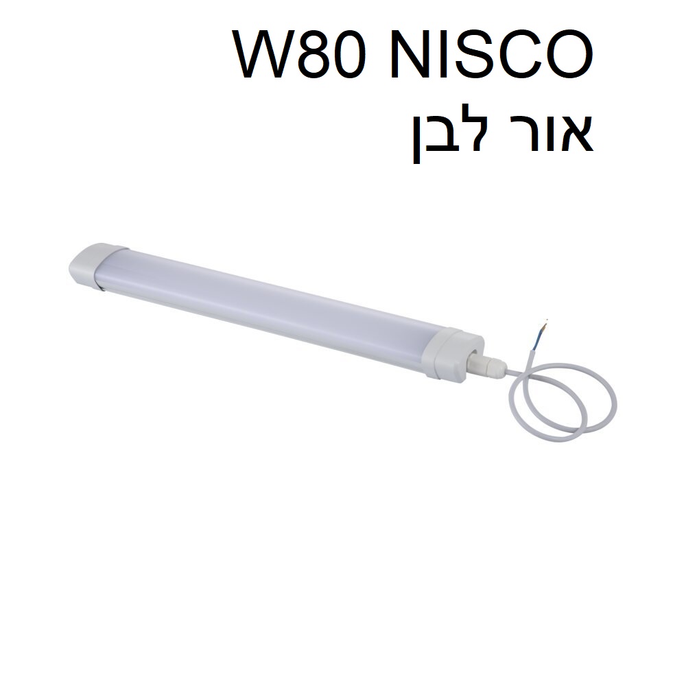 תמונה 3, גופי תאורה 60W , 30W , 18W,72W למכירה במגדל העמק | מוצרי חשמל  תאורה ו...