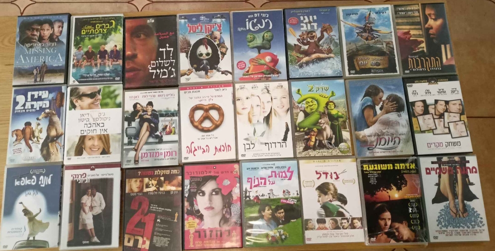 תמונה 2, דיסקי סרטים DVD מקוריים למכירה בתל אביב | מוסיקה וסרטים  dvd