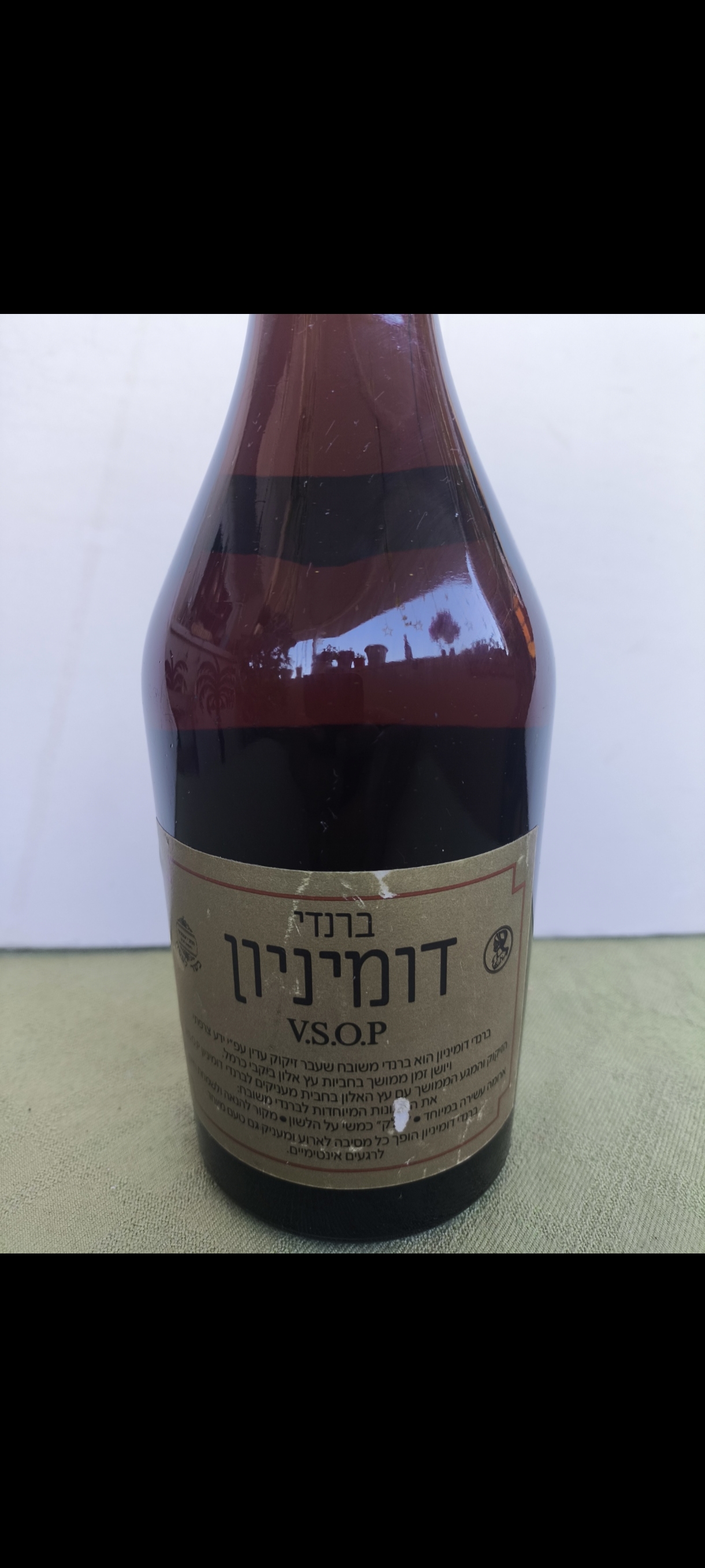 תמונה 2, ברנדי דומיניון כרמל מזרחי. למכירה בפתח תקווה | אספנות  יינות