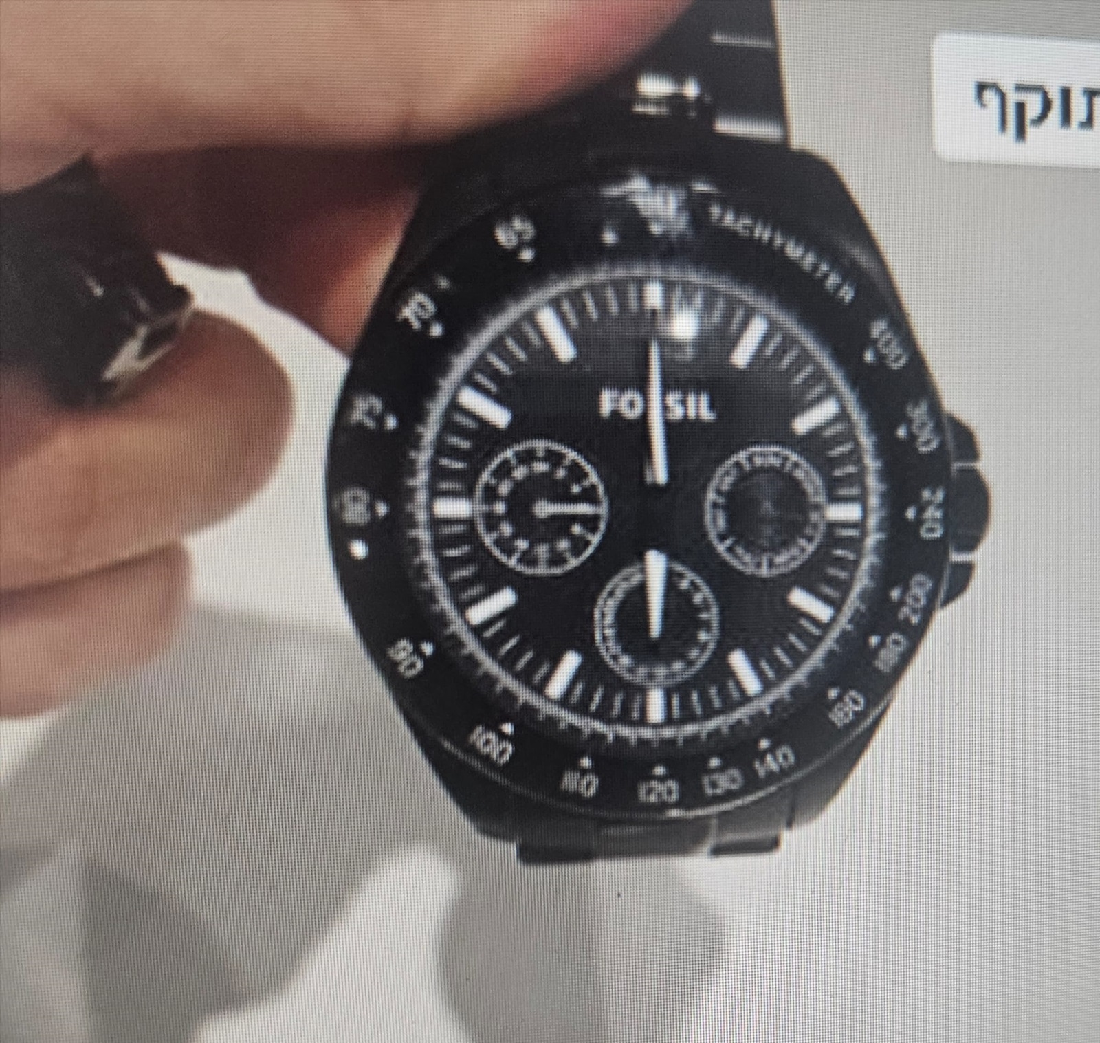 תמונה 4, שעון פוסיל מקורי למכירה בראשון לציון | ביגוד ואביזרים  תכשיטים