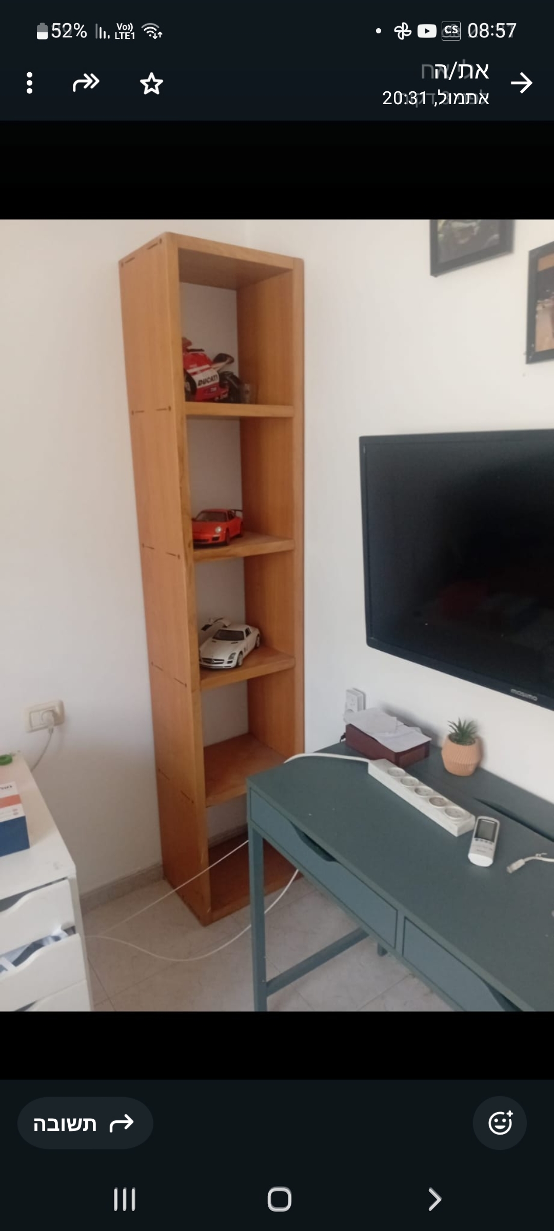 תמונה 3, מגוון שולחנות ומזנונים למכירה בגבעתיים | ריהוט  שולחנות