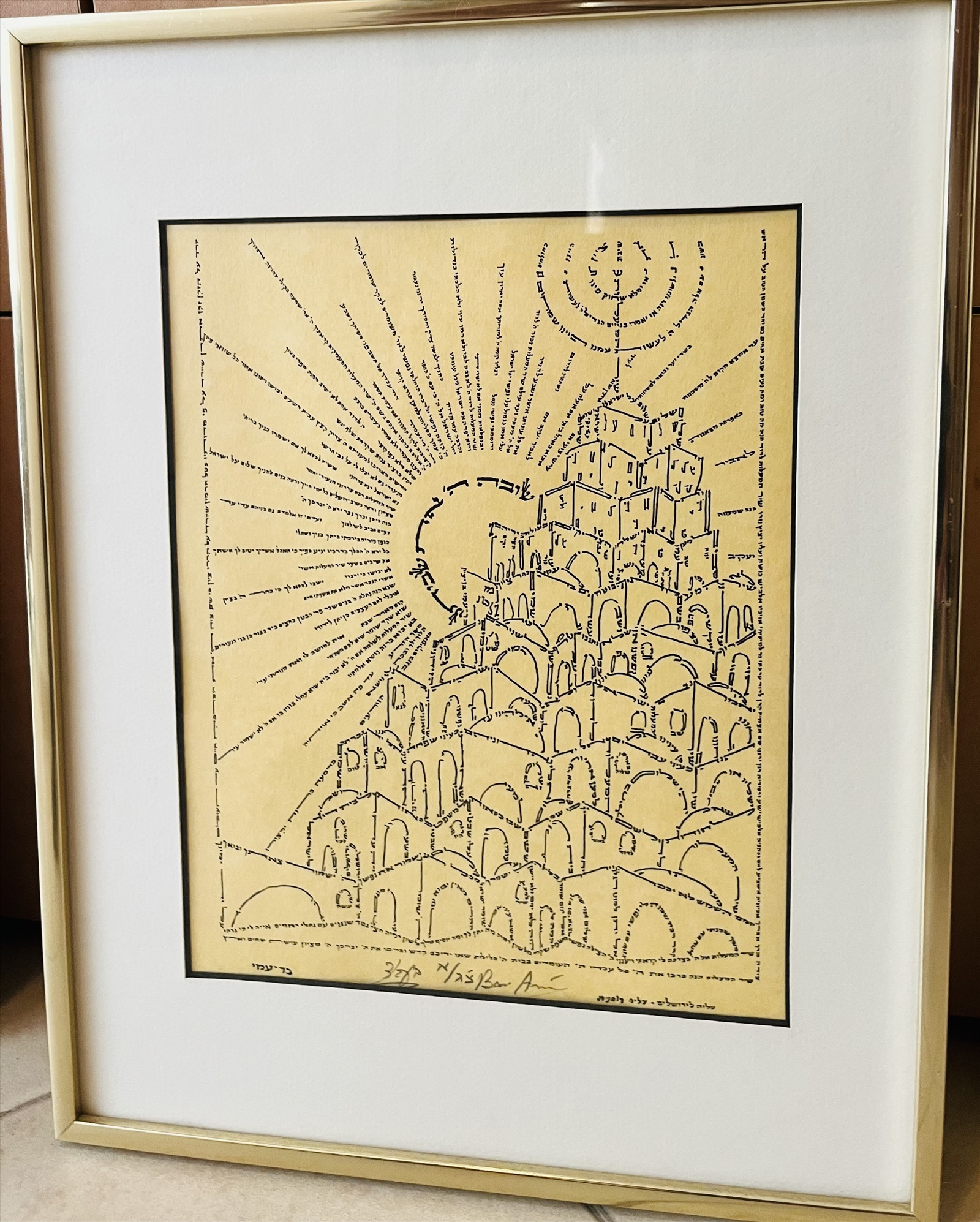 תמונה 1, ציורים, ריקמה, ואומנות יהודית  למכירה במבשרת ציון | יודאיקה  אומנות