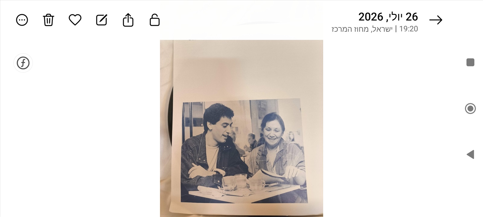 תמונה 2, משה בקר,חפצים אישיים  למכירה בפתח תקווה | מוסיקה וסרטים  תקליטים