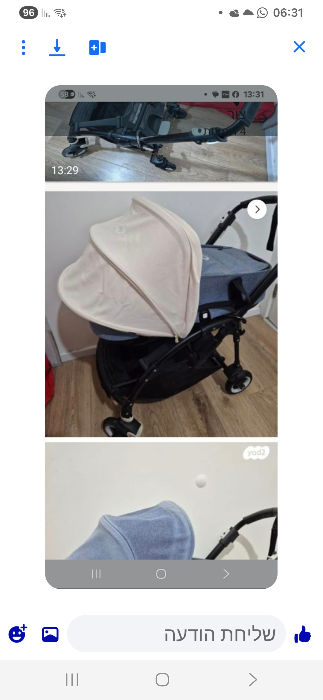 תמונה 3, עגלת.בוגבו טיולון ואמבטיה למכירה בלוד | לתינוק ולילד  עגלות ועגלות טיול
