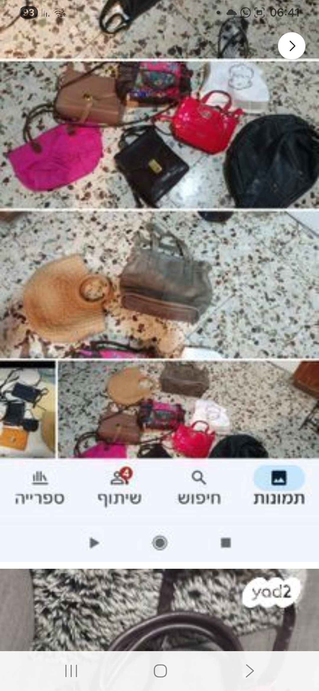 תמונה 2, תיקי נשים למכירה בזיתן | יד-שניה לנשים  שונות