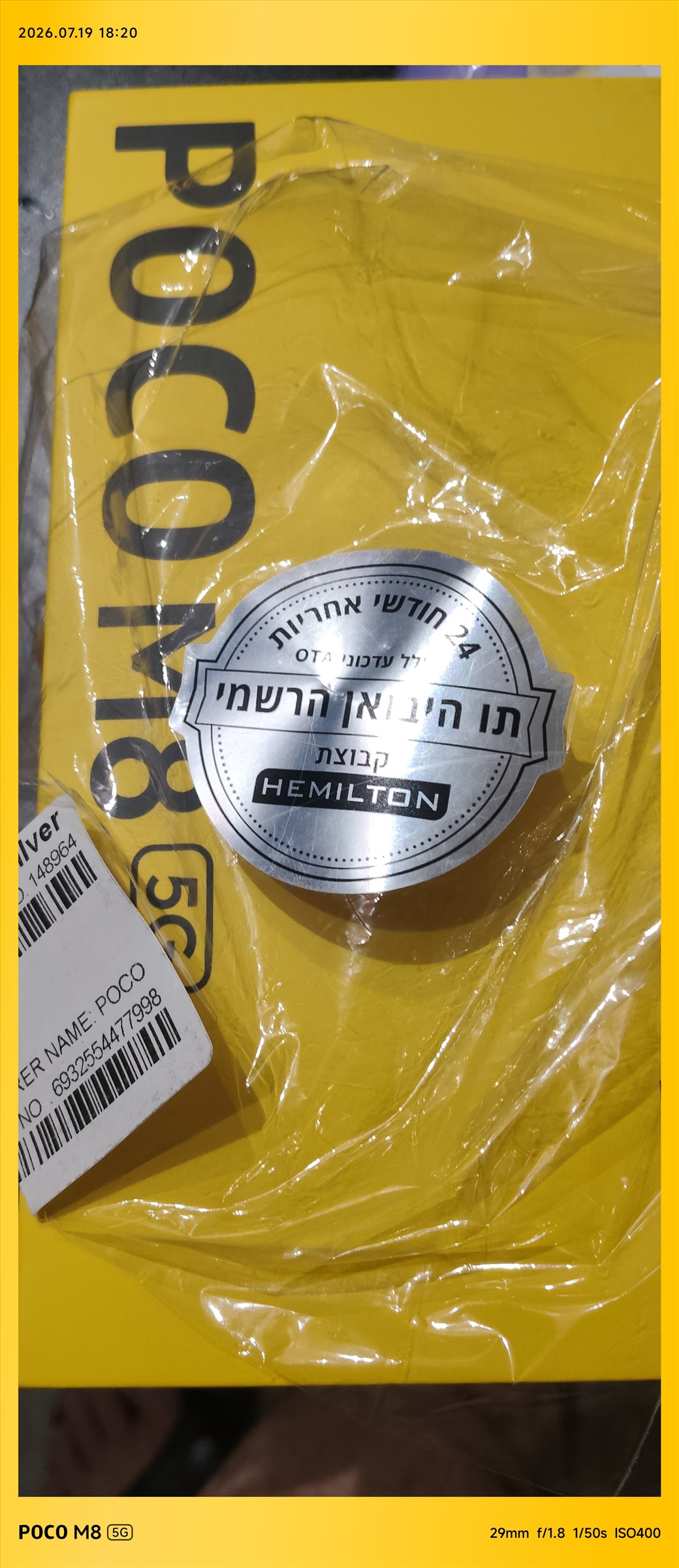 תמונה 2, Poco m8 למכירה בקרית מוצקין | סלולרי  סמארטפונים