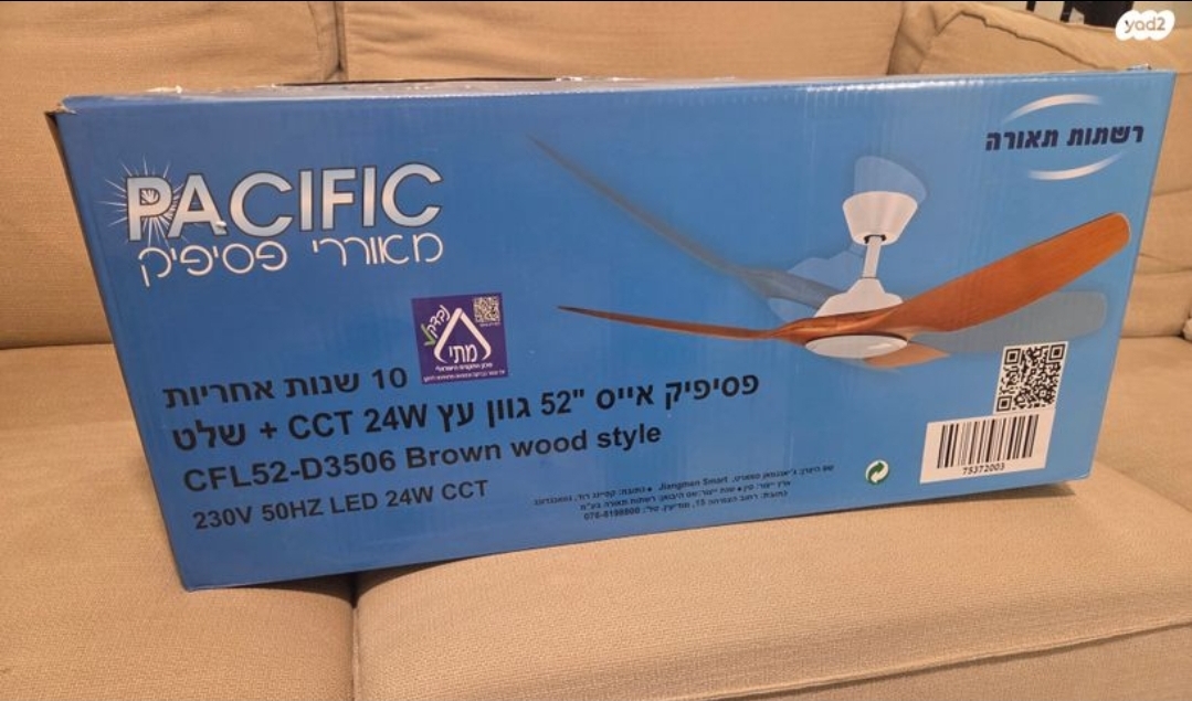 תמונה 1, Pasific ace 52 למכירה בהוד השרון | מוצרי חשמל  מאוורר