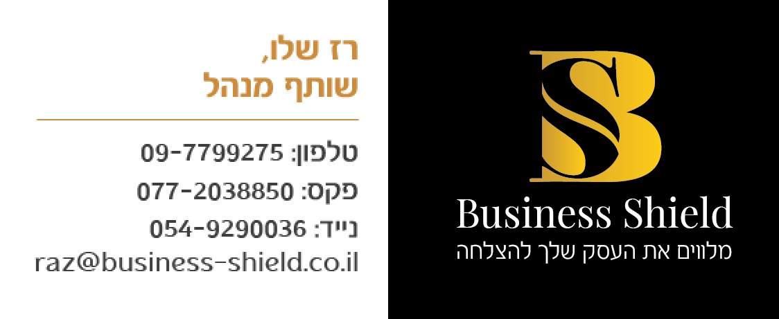 תמונה 1, חברת השמה עם מאגר ענק! למכירה בתל אביב יפו | עסקים למכירה/למסירה  הזדמ...